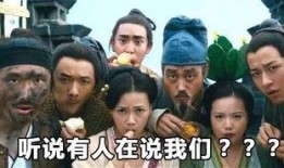 吃瓜群众干杯视频,一场欢乐的视觉盛宴