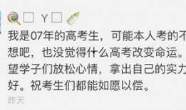 吃瓜群众的作文例子,揭秘吃瓜群众背后的故事