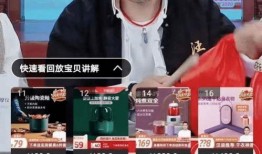 吃瓜群众一家人直播间怎么进