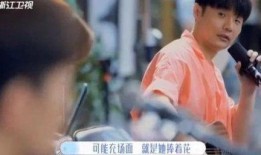 陈立农吃瓜群众视频