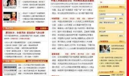 吃瓜群众课程故事,揭秘网络舆论背后的故事