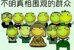 招募吃瓜群众的句子怎么写,招募吃瓜群众