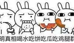 吃瓜群众都不容易,揭秘网络舆论场中的你我他