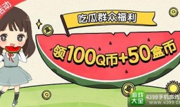 吃瓜群众微信免费吃瓜,加入吃瓜群众微信群，畅享美味瓜果盛宴！