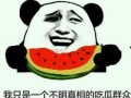 隔壁老李吃瓜群众,揭秘娱乐圈幕后风云