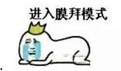 吃瓜群众出手是真的吗,真相究竟如何？