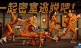 密室大逃脱吃瓜群众,吃瓜群众揭秘明星们的惊险逃脱之旅