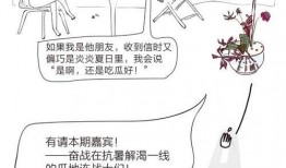 朝阳群众吃瓜导航,吃瓜导航背后的社区力量