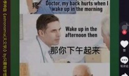 长沙老大旁边吃瓜群众