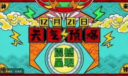 筷子兄弟歌曲吃瓜群众,揭秘网络时代的围观文化