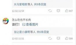 兰州吃瓜群众评论,吃瓜群众眼中的兰州美食风云