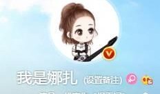 张翰娜扎吃瓜群众,娱乐圈的甜蜜与争议