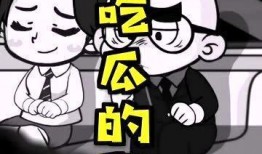 朝阳人民群众吃瓜,揭秘人民群众的“吃瓜”生活