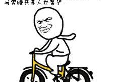 吃瓜群众没话说