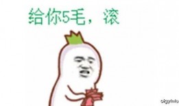 搞笑段子吃瓜群众,搞笑段子大盘点