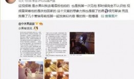 吃瓜群众秒变受害者,揭秘受害者背后的惊人真相