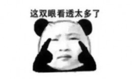 一句话吃瓜群众怎么说的,一句话揭示社会现象