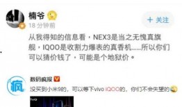 吃瓜群众的口碑如何评论