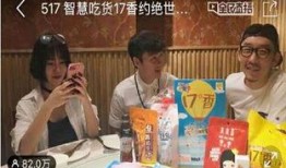 帝师吃瓜群众,吃瓜群众揭秘娱乐圈幕后真相