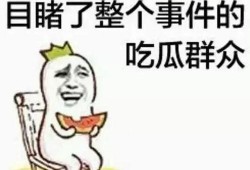 gmod吃瓜群众