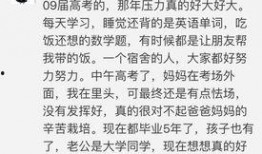 网红 吃瓜群众的作文