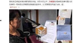 朝阳群众举报吃瓜群众事件,吃瓜群众事件背后的社区监督风云