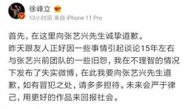 阴阳吃瓜群众,吃瓜群众的热议风云