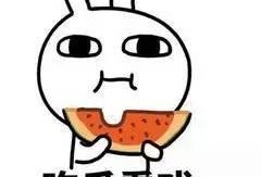 群众吃瓜摸口袋