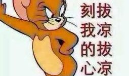 吃惊的吃瓜群众图片,吃瓜群众惊呆，这幕太震撼了！