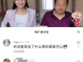 乡村爱情吃瓜群众,吃瓜群众揭秘农村生活的甜蜜与苦涩