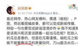 吃瓜群众两个字的图片大全,趣味横生的网络文化现象