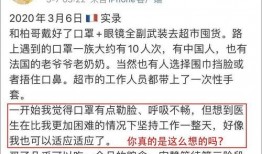 海阳吃瓜群众事件始末是什么,一场网络舆论的风暴与反思