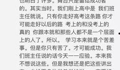 吃瓜群众的高中作文,高中作文中的青春记忆