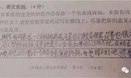 运动会吃瓜群众作文