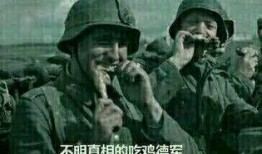 背景图 吃瓜群众图,揭秘网络围观背后的社会现象