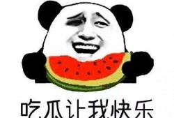 一个人吃瓜群众,揭秘娱乐圈幕后风云