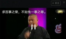 吃瓜群众相声文字版下载,笑谈人间百态，品味生活趣味