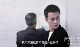 吃瓜群众小三爷是谁,网络红人的崛起之路