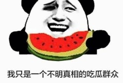 吃瓜群众张某被抓了吗,真相揭秘