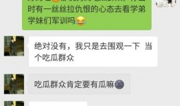 妹妹吃瓜群众的文案怎么写,揭秘娱乐圈幕后故事