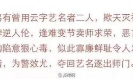 发言吃瓜群众心得体会范文,从热议事件中汲取的人生感悟