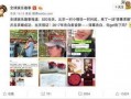 吃瓜群众群怎么加群聊,如何轻松加入“吃瓜群众”群聊，畅享热门话题！
