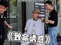 吃瓜群众会笑死人吗视频,网友直呼笑不活了