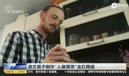 吃瓜群众发电的视频