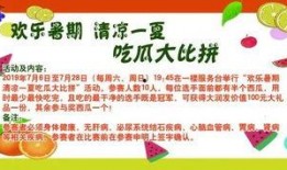 大润发吃瓜群众,揭秘超市里的“瓜田”风云
