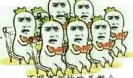 吃瓜群众多是指什么