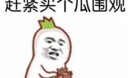 楚州吃瓜群众是谁,网络热议背后的真实故事