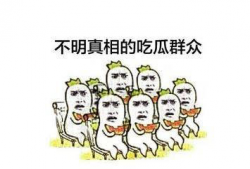 我的世界蓝颜吃瓜群众,揭秘Minecraft中的神秘蓝颜世界