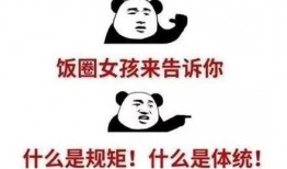 吃瓜群众拒绝私聊视频,拒绝私聊视频诱惑