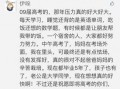 吃瓜群众的高中作文,高中作文中的青春记忆
